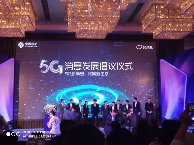 终极科技成为中国移动5G联创合作伙伴