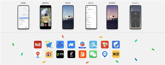 OPPO 发布五大系统能力开放引擎，ColorOS 开放性更进一步