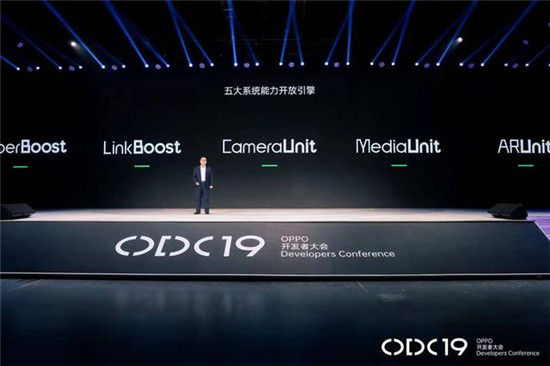 OPPO 发布五大系统能力开放引擎，ColorOS 开放性更进一步