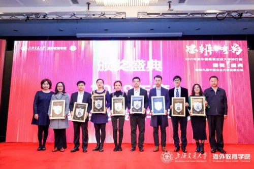 新华三大学荣获“2019年度中国企业最佳学习项目”奖