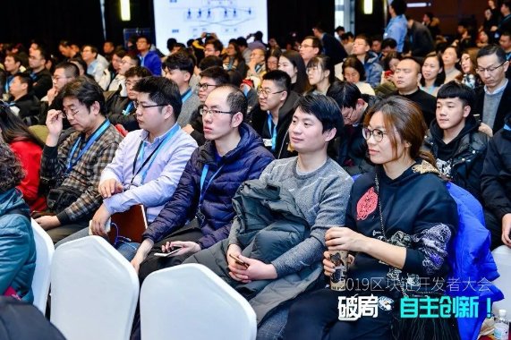 好扑受邀参加CSDN2019中国区块链开发者大会，探讨中国区块链自主创新和未来发展