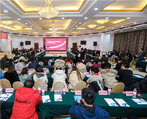 “云集邹城 筑梦未来”邹城市传统产业数字化转型培训会成功启幕