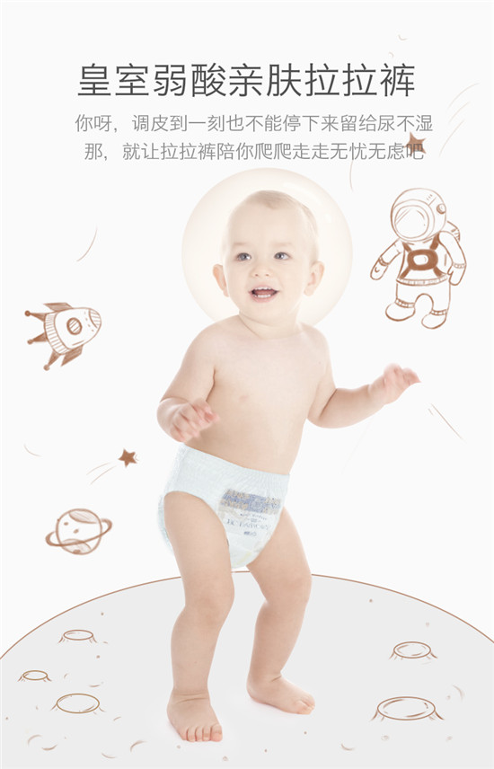 从babycare拉拉裤解析，为何babycare更符合新生代父母育儿观