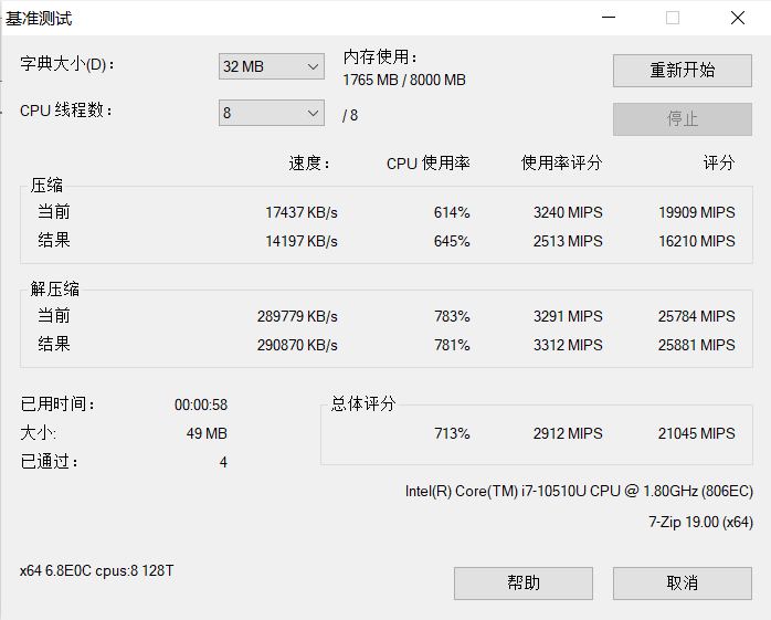 面向职场新生代的十代酷睿产品thinkbook13s评测