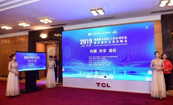 为了新华网这个峰会,TCL竟出动了三支“部队”