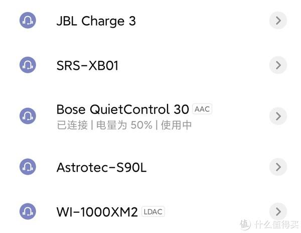 颈挂降噪，新欢还是旧爱？索尼WI-1000 XM2对决BOSE QC30