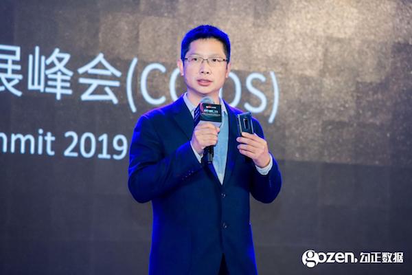 第三届2019中国家庭智慧屏行业发展峰会（COIDS）精彩干货