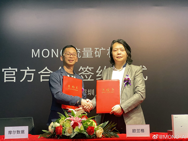 开门红!MONO矿机签约康伟科技等合作伙伴