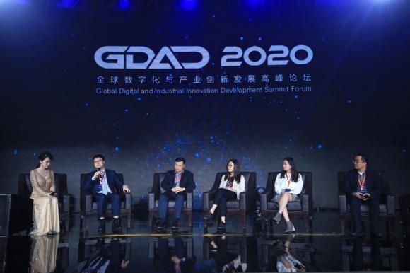 GDAC 2020全球数字化产业创新发展高峰论坛于1月4日在澳门召开