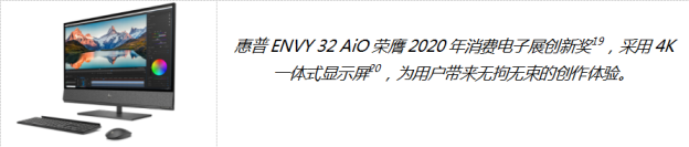 惠普亮相2020年CES消费电子展