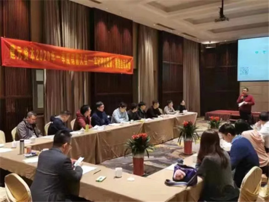 牢记初心使命 推进自我革命｜建元资本2020 Q1销售大会圆满召开