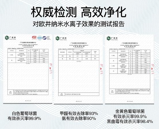 家里的除湿机应该是怎样的？欧井给你理想答案