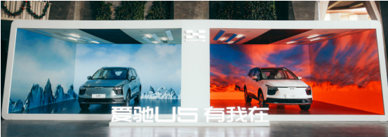 新势代品质SUV，爱驰U5亮相海口车展获好评