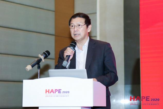 HAPE2020热泵与空调配件配套采购节成功举办