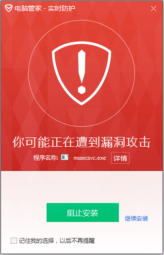 Win7今日起正式退役，腾讯安全启动后Win7时代守护计划