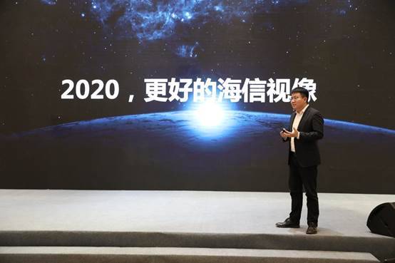 海信王伟：2020年将推出抖音电视等更多屏幕小生态