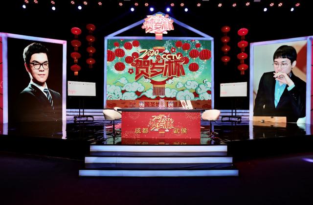 2020年贺岁杯围棋争霸赛今日开赛，AI+围棋看点十足