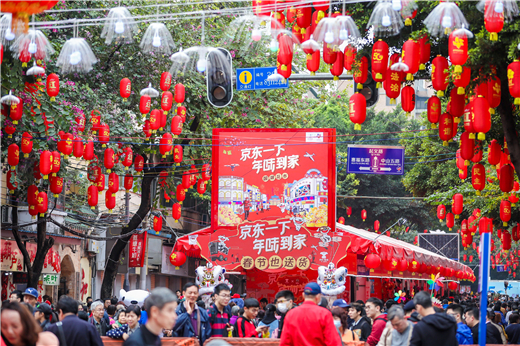 百年花市刮起国潮风，京东物流再塑传统文化年轻力