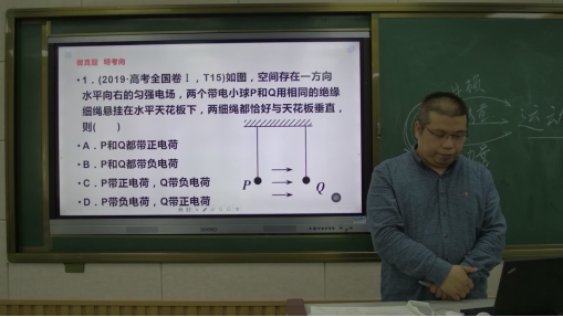 向教育先行者们致敬——希沃录播保障伊春市铁力一中停课不停学，实现直播课堂