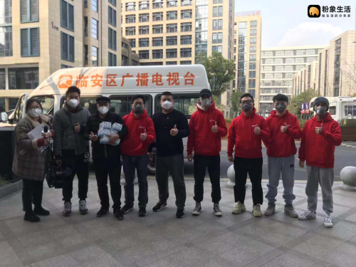 粉象生活启动「疫情救助通道」， 工作人员24小时响应驰援武汉