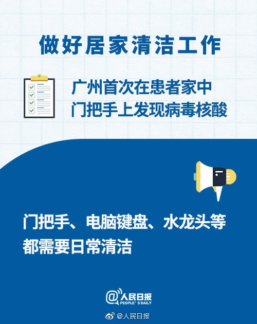 冠状病毒对紫外线和热敏感 Shark蒸汽拖把为门把手“消毒