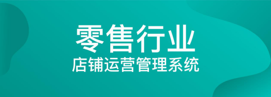 中小企业疫情困局中突围，WPS+提供远程办公保障