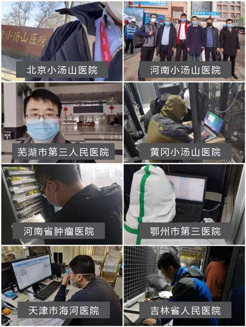 与时间赛跑——锐捷推出发热门诊快速部署云办公方案