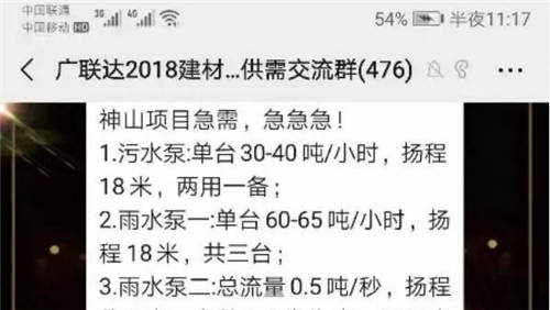 齐心抗疫！广联达助力全国30余个小汤山高效建设