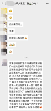 武汉自如推出租金减免等抗疫措施，租客表示很暖心