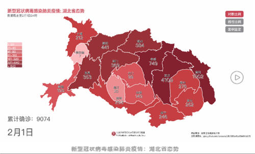 以大数据可视化思维呈现疫情数据，UCloud优刻得助力北大师生科研分析