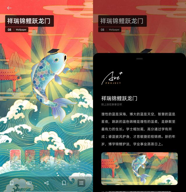 ColorOS Art+壁纸又双叒叕更新了，时间就在今晚