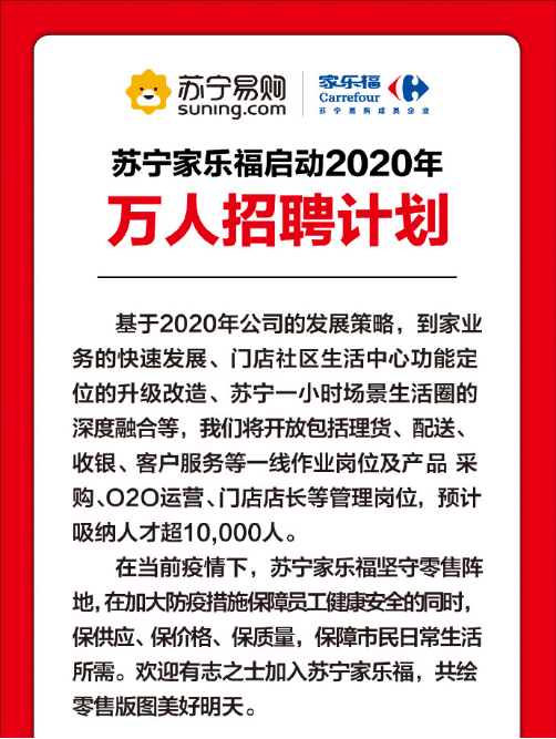 盘活闲置人力资源，员工生态循环应成为常态