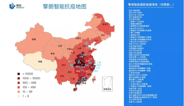 抗疫动态丨持续抗疫20天，擎朗送餐机器人驰援全国40+城市