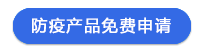 抗击疫情，亿美软通免费开放多场景服务能力