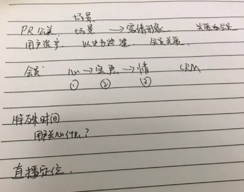 直播授课、在线答疑，飞猪联手淘宝大学开公益课程助商家炼内功