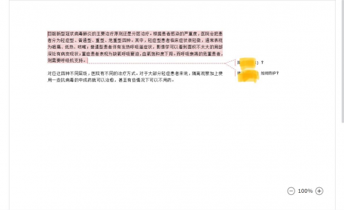 远程办公期间，钉钉、飞书、企业微信到底哪个更好用？