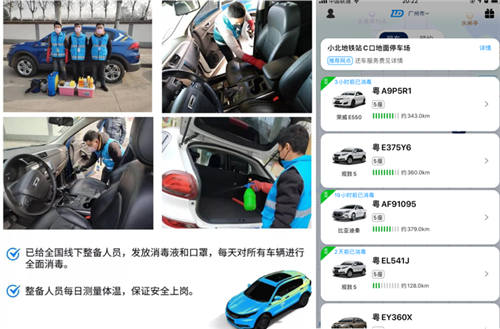 如何有效解决复工出行问题？兴许可以租车，超低价看这里