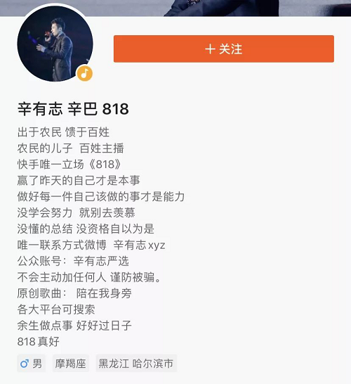 为武汉捐款1.5亿的辛有志：不只是商人