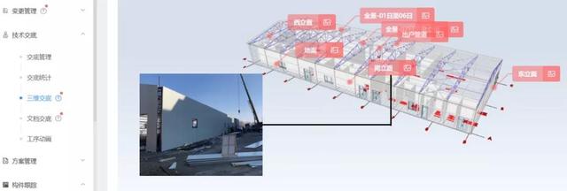 广联达助力黑龙江省“小汤山”医院建设