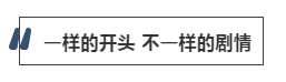 如果“钻石公主号”能抄一下作业，恐怖邮轮的故事可能就……