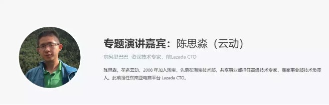 对话独角兽得物（毒）App CTO 陈思淼：组建技术团队的十件事