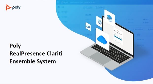 Poly博诣发布全新RealPresence Clariti Ensemble解决方案