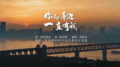 湖北一线医生创作歌曲，与原聚场社群合唱感谢全国支援，网友在线大合唱暖心回应