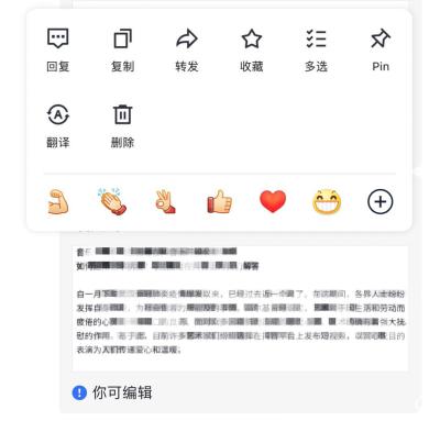 线上办公软件如何选？看完这三款热门线上办公软件对比你就知道了