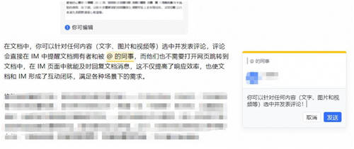 线上办公软件如何选？看完这三款热门线上办公软件对比你就知道了