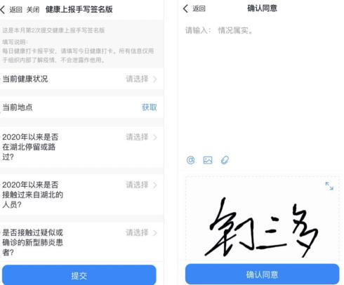 线上办公软件如何选？看完这三款热门线上办公软件对比你就知道了