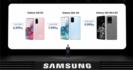 三星Galaxy S20系列苏宁上线，爆款手机24期免息