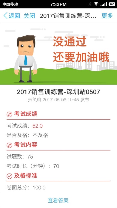 【逆境破局】蓝凌12款办公产品，企业选对复产提速80%