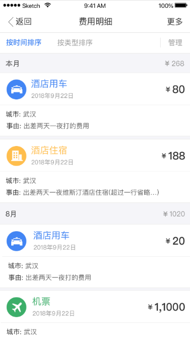 【逆境破局】蓝凌12款办公产品，企业选对复产提速80%