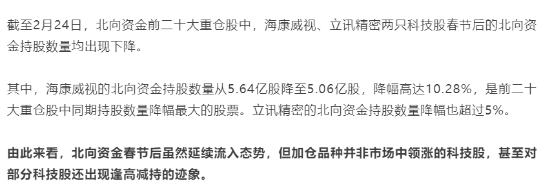 益盟操盘手陈杰 价值投资需要一颗平静的心